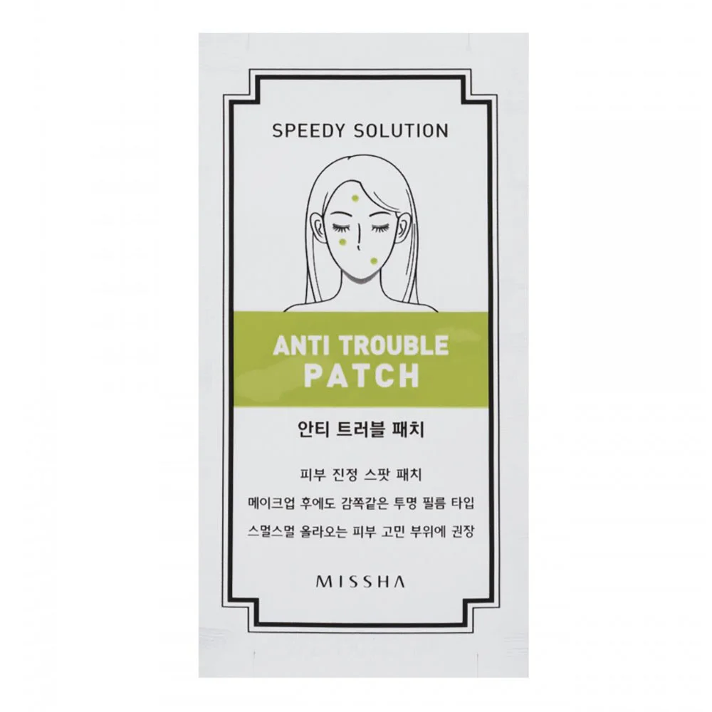 Skin care Make up Korean cosmetic [Missha] Speedy Solution Anti Trouble Patch Set (8EA)