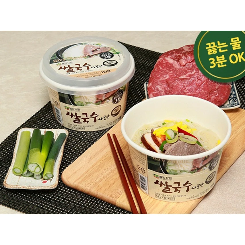 
Rice Cup Noodle made in Korea 