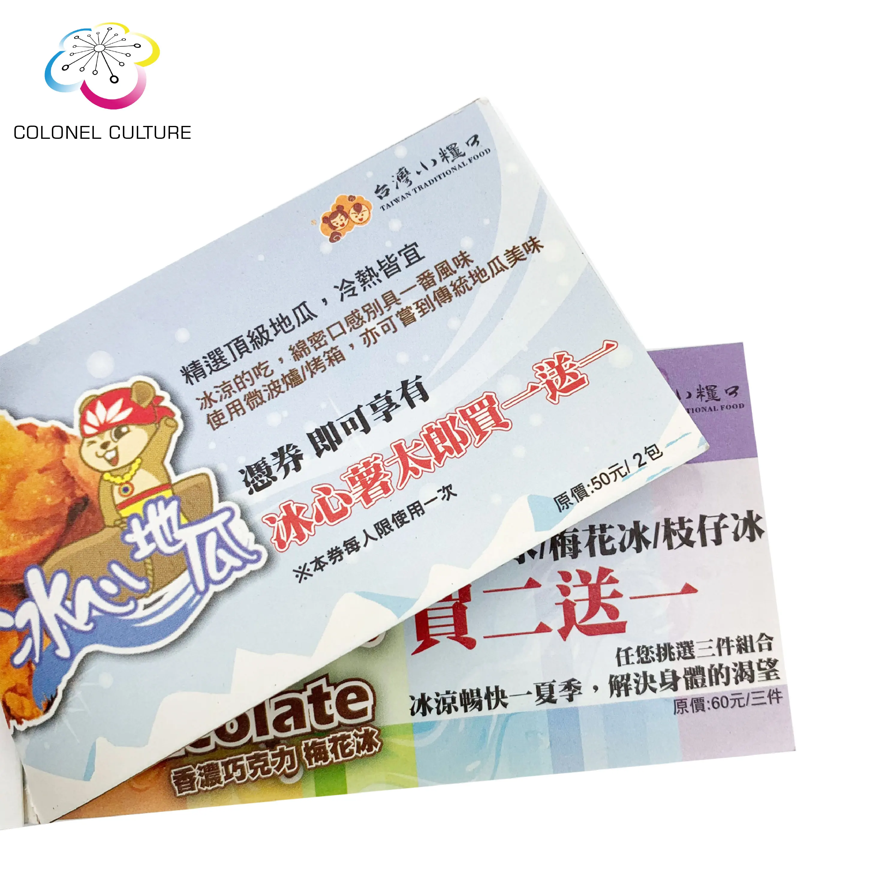 Fine Desigan Custom Tickets Number Tickets Auction Tickets