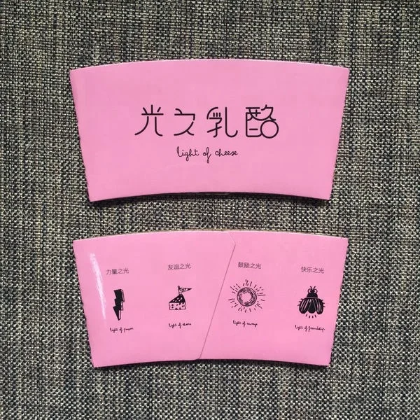 disposable paper sleeves for 8oz,12oz,16oz for hot cups