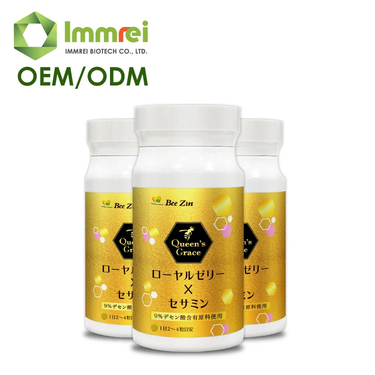  Собственная Марка органическое Королевский желе OEM ODM с кислотой птичьего