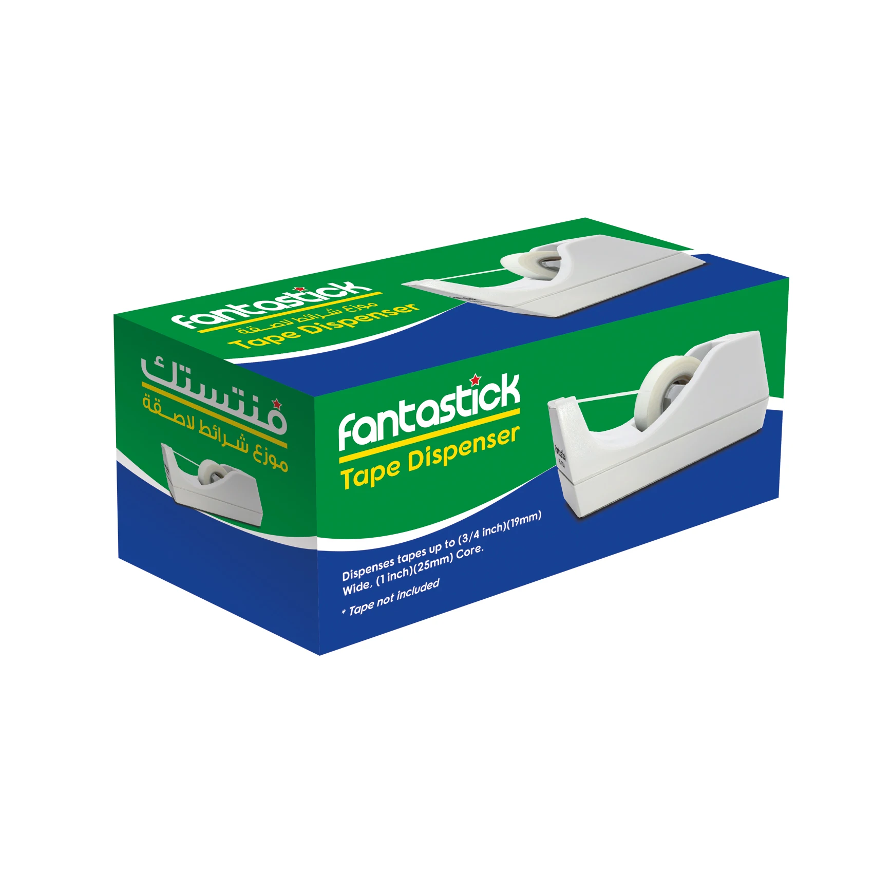 Contemporary design office and home use tape dispenser which dispenses up to 19mm wide 1 inch core tapes