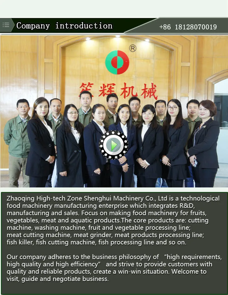 Shenghui food machinery .jpg