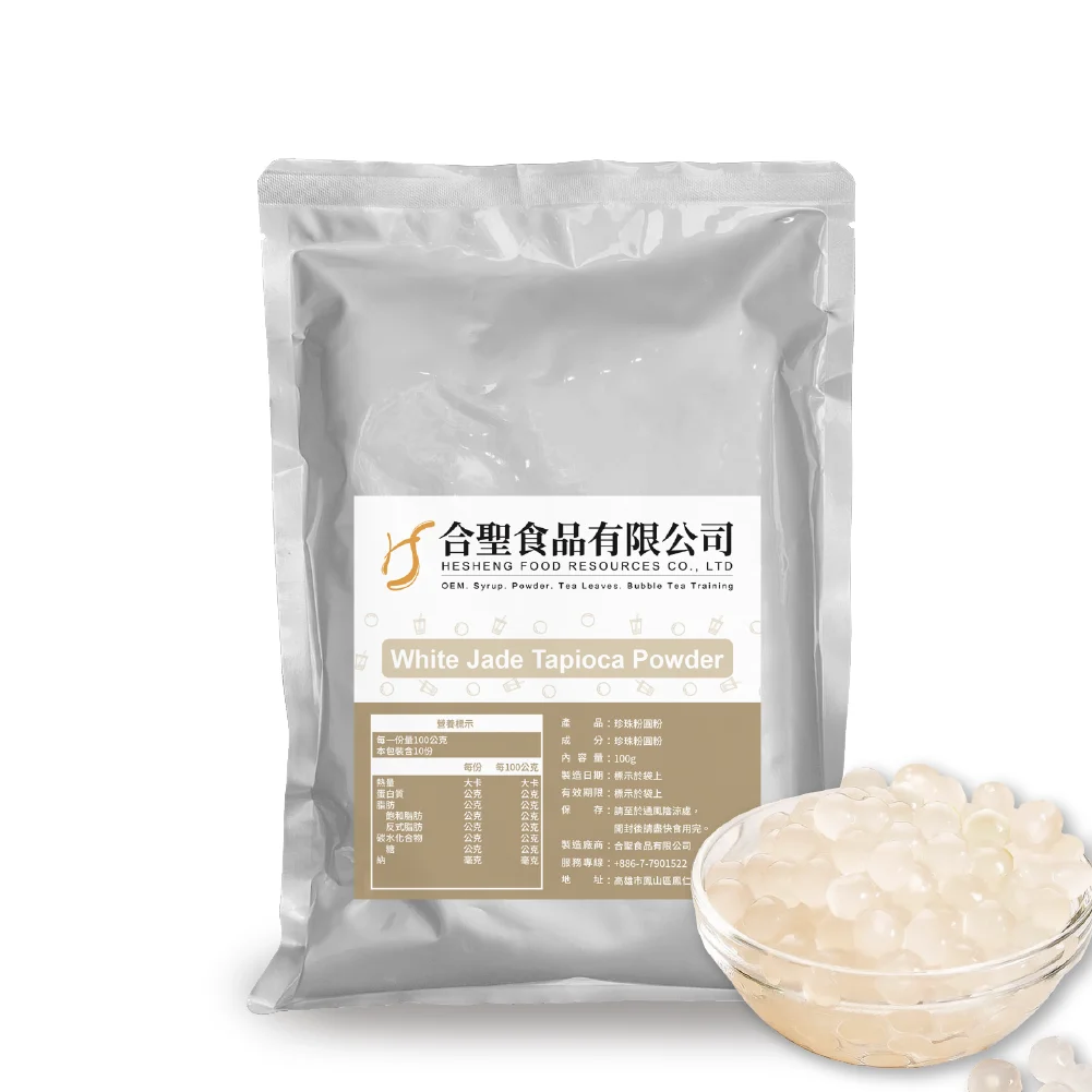 Taiwan Food White Jade Boba White Tapioca Ball Pearls Powder Packed  Bag Original Sweet Bubble Tea Tapioca Pearls Hand Made