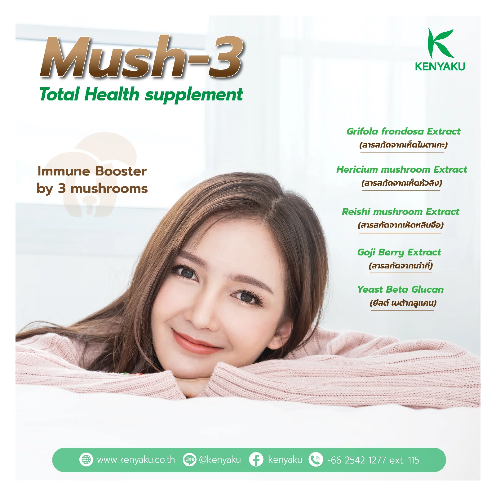 
Relieve Chemotherapy Side Effects Prevent Disease Tablets Form Mush-3 Total Health Supplement 