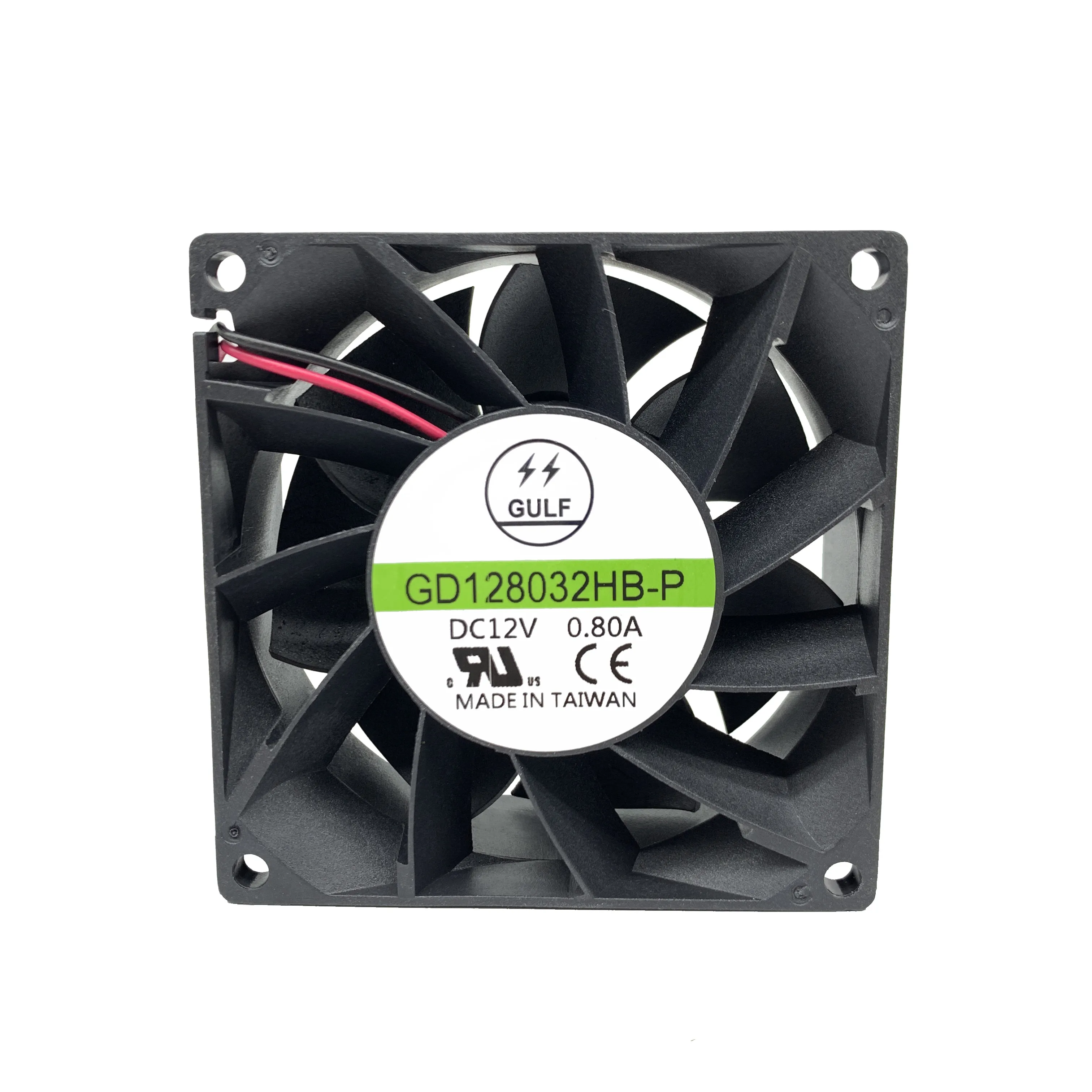 Extreme Air 80x80x32mm 12V 2 Ball DC Exhaust Fan