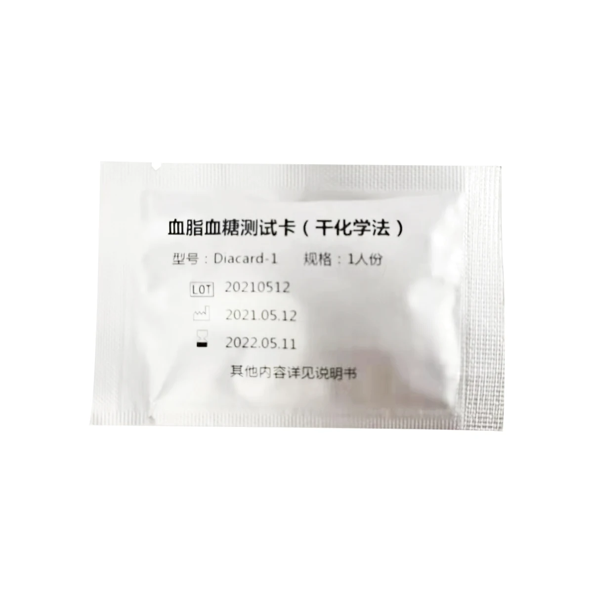 DiaCard-1 disposable medical rapid lipid profile glucose test for bio-chemistry analyzer