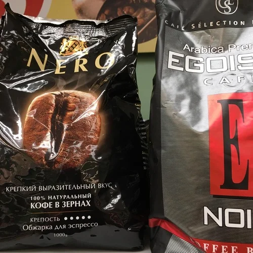 
Italian espresso 250g roasted arabica coffee 