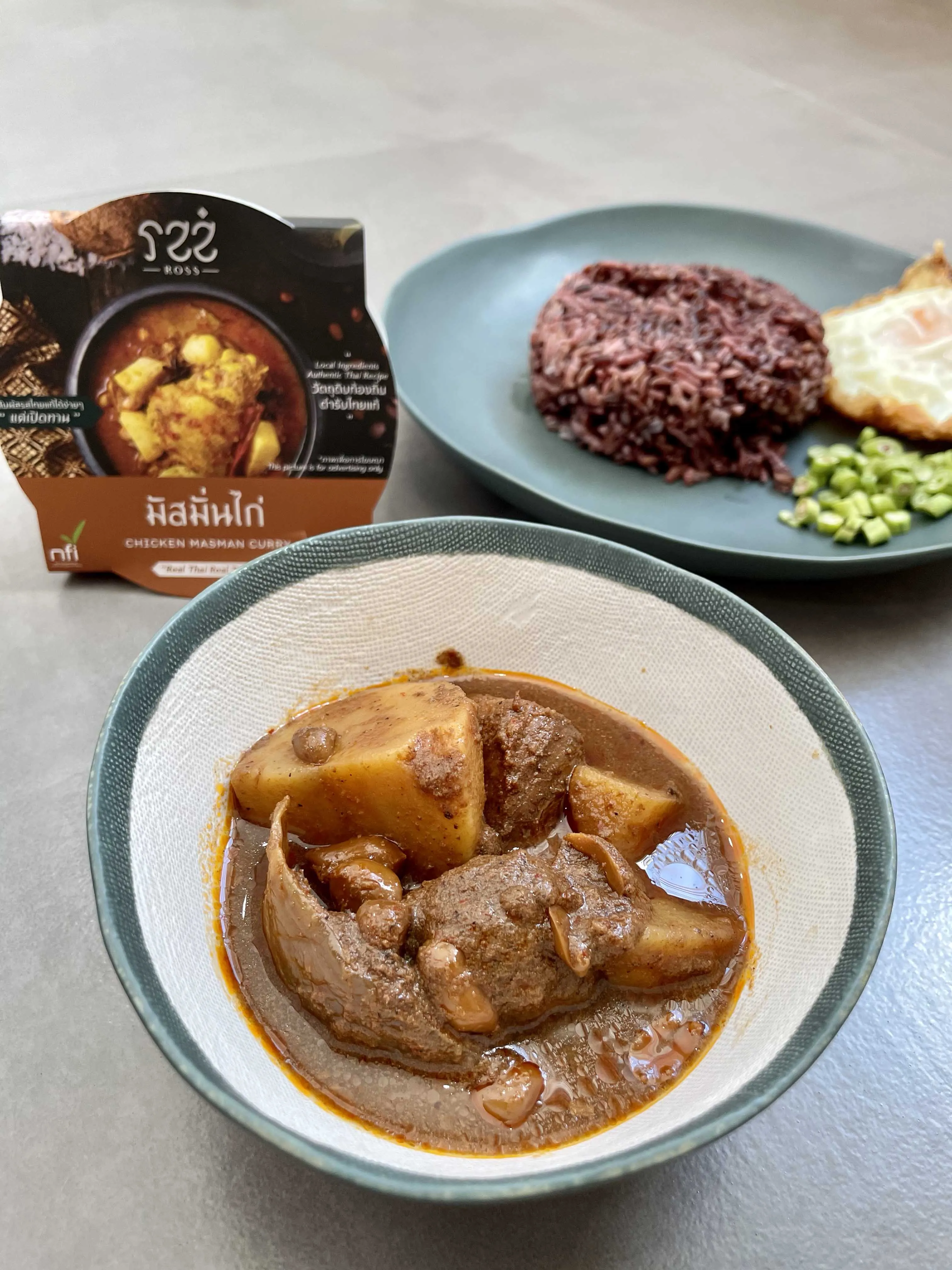 
ROSS - Ready to Eat : Chicken Masman Curry/ can be kept 1 year at room temperature / new normal food, / 100% sterilized 