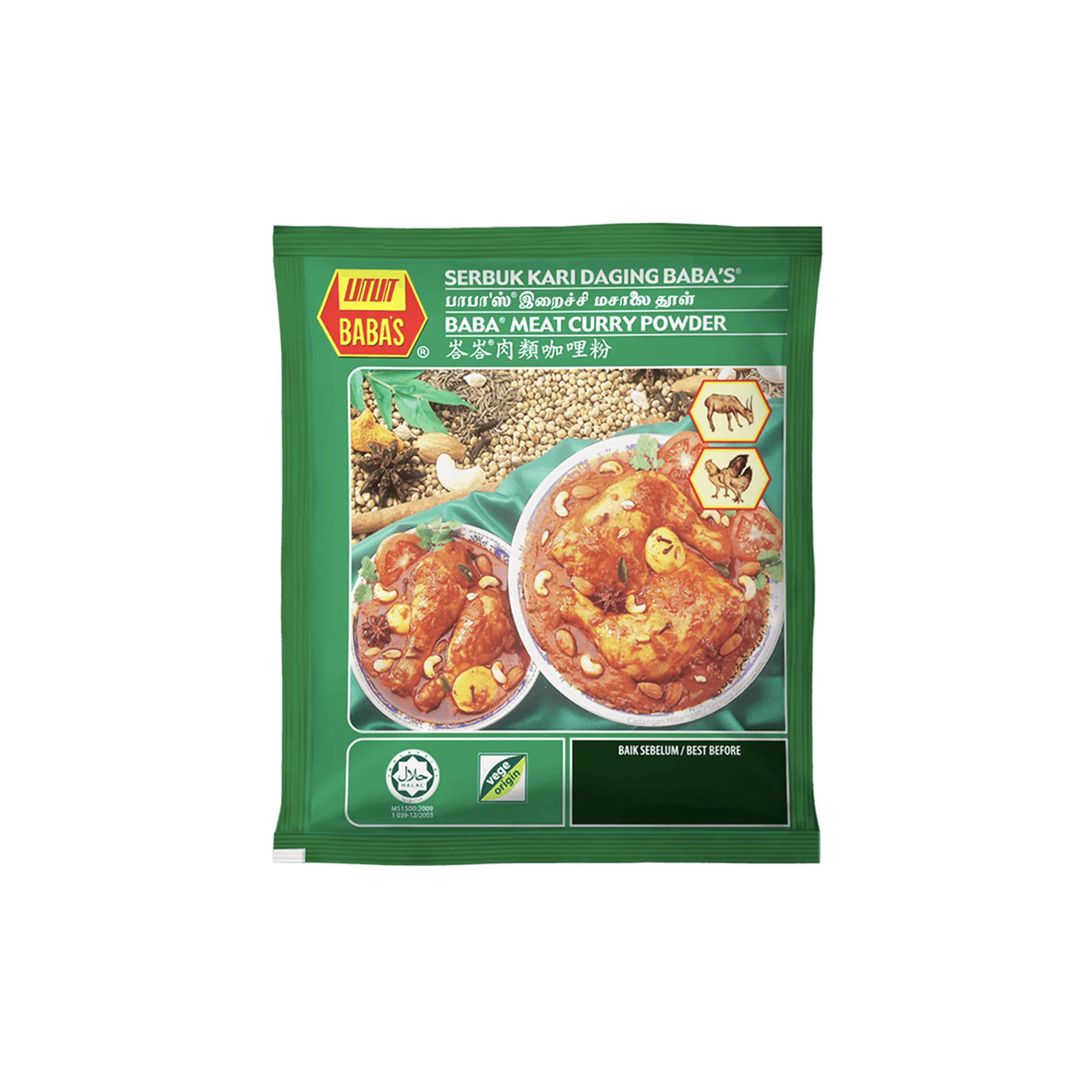  Прямая поставка с фабрики alibaba порошок карри для мяса