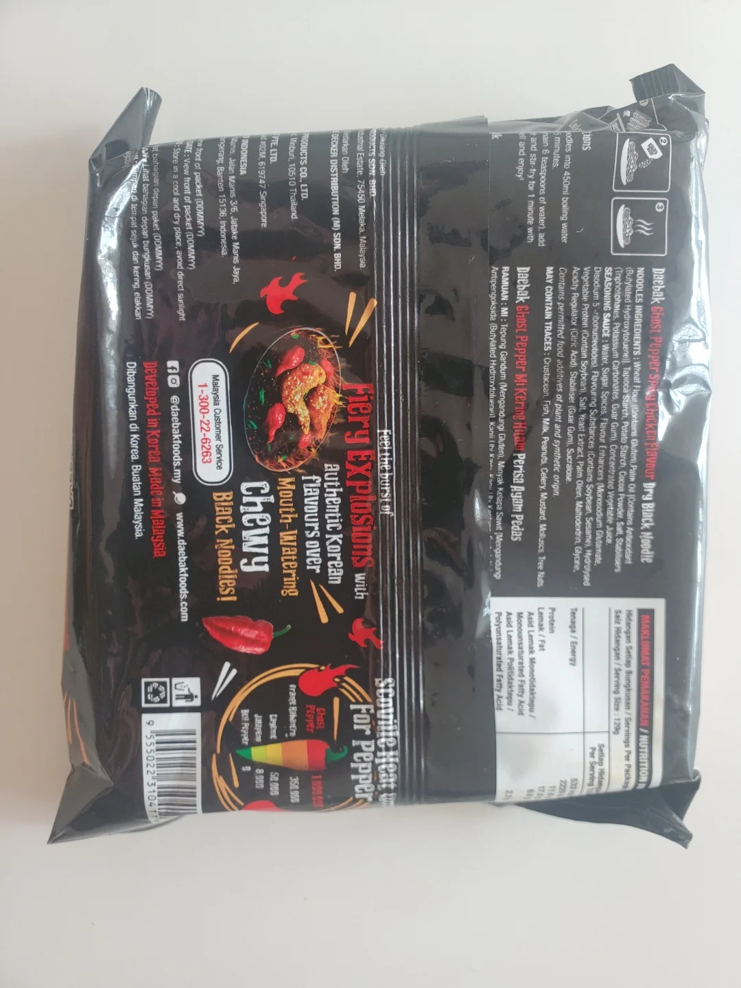 Korean Instant Noodle Food Ghost Pepper Daebak Hot Chicken Packet Bundle Ramen Spicy Flavor Roasted Black Ramyeon Halal Amazon