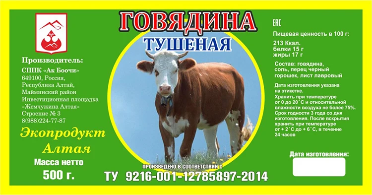 Stewed meat, stew meat (sarlyk Pork with beans Pork with pearl barley pork with buckwheat venison stew beef lamb horse)