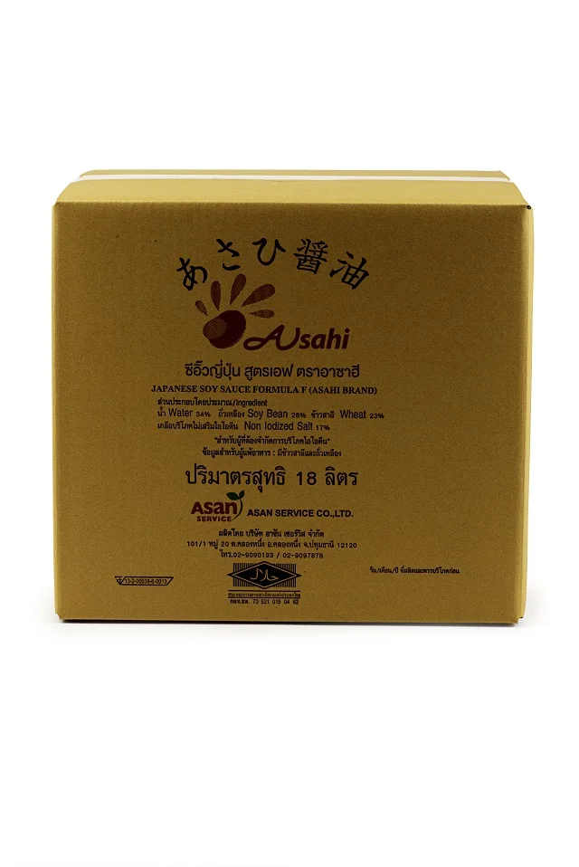 Salty and Concentrate Taste Without additive Fermented Dark Soy Sauce 18L in Box Packaging