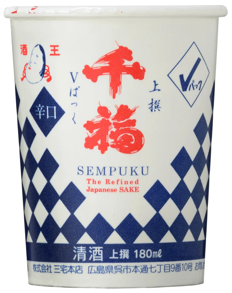 Japanese standard sake Hiroshima prefecture 2.0L 900ml 180ml bulk sake