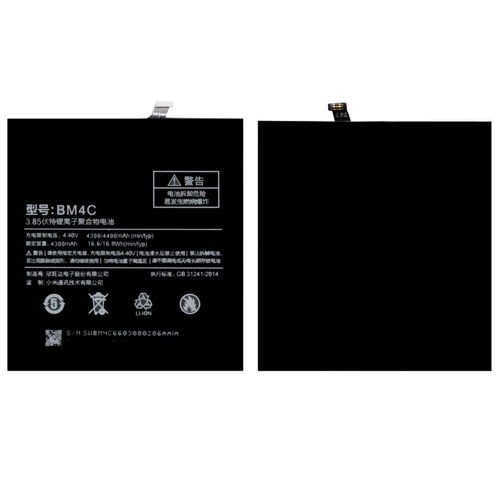 BM4C For Xiaomi Mi Mix Battery Original XiaoMi Li-Polymer Cellphone Batteries 4300/4400mAh High Quality Mobile Phone repair part