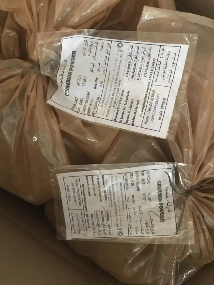 WHOLESALE PRICE 100% PURE CASSIA POWDER 1.5% OIL | +84961 358 398 whatsapp