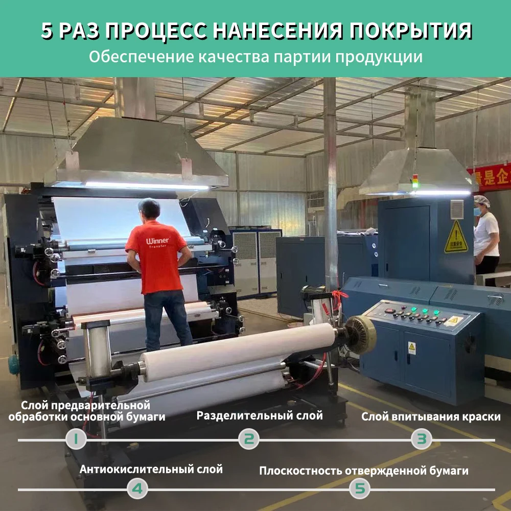 Бесплатный образец струйная бумага для временных татуировок Для