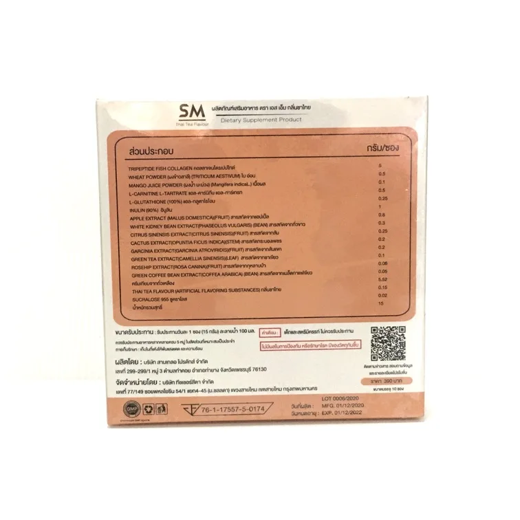 Thai Weightloss Tea Thai Milk Tea Made In Thailand Contains Ingredients That Nourish The Body