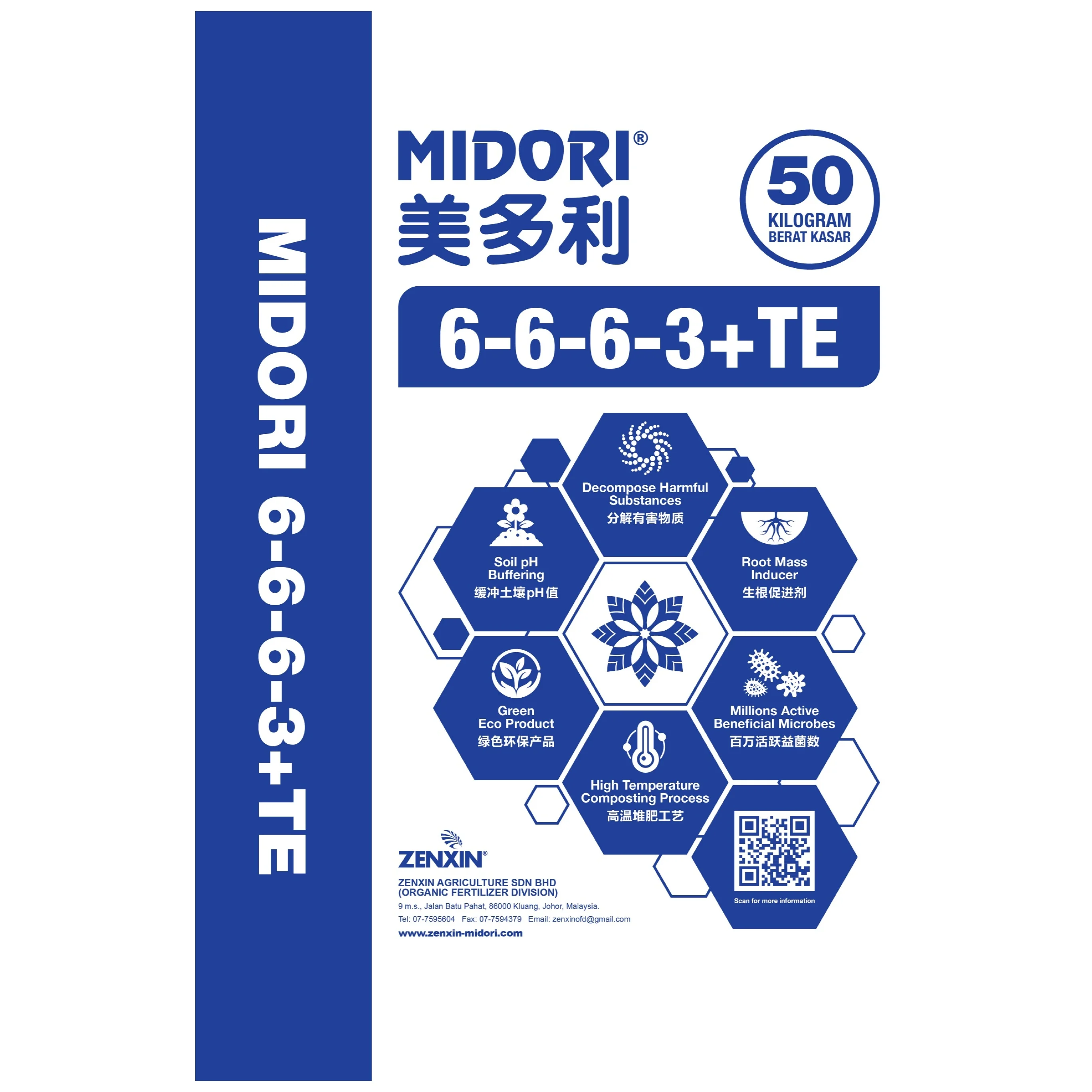 Wholesale Factory Price Midori 666 MIDORI High Quality Compound Organic fertilizer NPK fertilizer NASAA and EM certified product