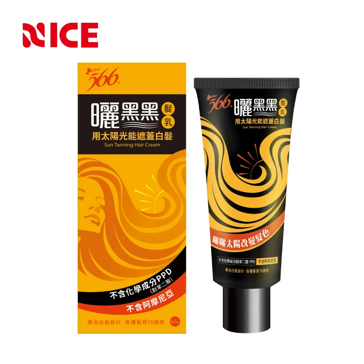 OEM Natural Organic Imported White Hair Black Dye Color For Men