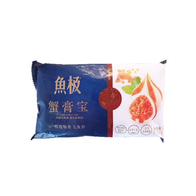 Yuji Premium Halal Shabu Shabu Hot Pot Frozen Seafood Food Juicy Crab Cream Ball 120G Bag