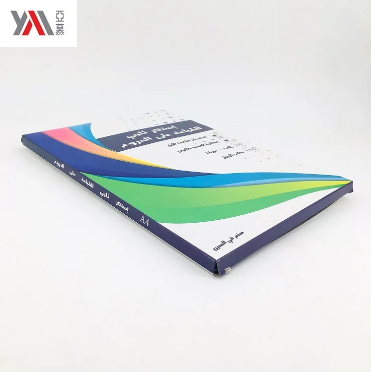 Customized digital A4 paper packaging box paper gift packaging box