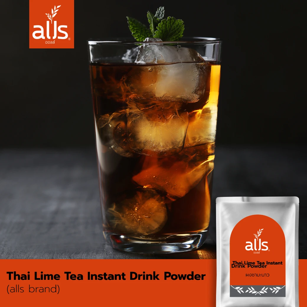 
 Лучший поставщик, Тайланд, фруктовый чай, сушеная обработка тайского лайма, чай, мгновенный напиток, порошок  