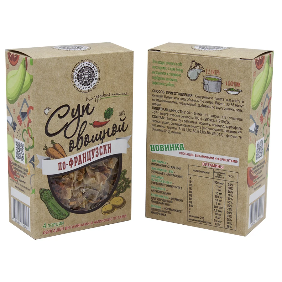 PREMIUM QUALITY FZP DRY VEGETABLE SOUP in French