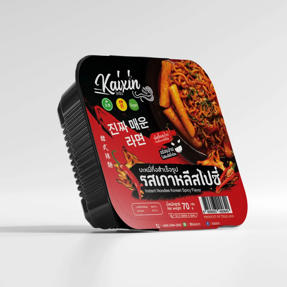 Vegan Self Heating HOT POT Korean Spicy Noodle Self-Heating  from Thailand vegetarian OEM premium best quality