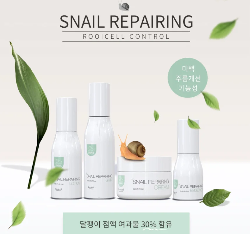 Восстанавливающий Крем Rooicell Snail EGF 50 г с улиткой слизи