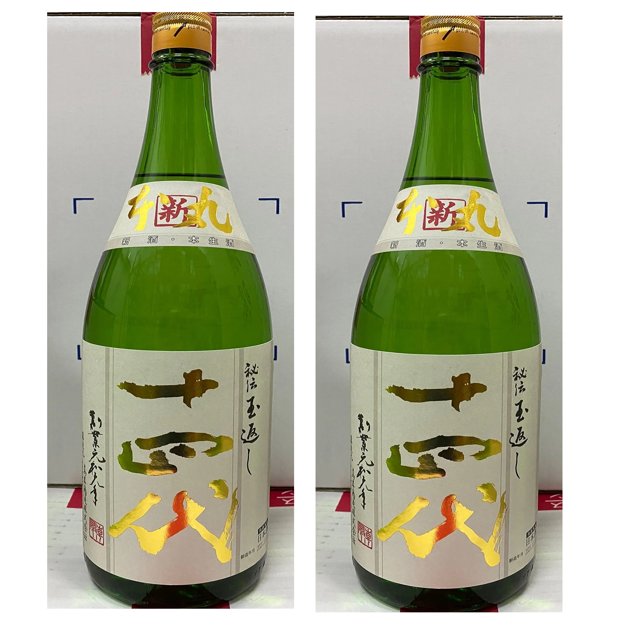 Rich Fragrant Juyondai Honmaru Authentic Signature Top 18000ml 15% Alcohol Content Wholesale Traditional Japanese Sake