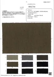 SOL744 высококачественный японский простой домашний текстиль саржевая хлопчатобумажная ткань