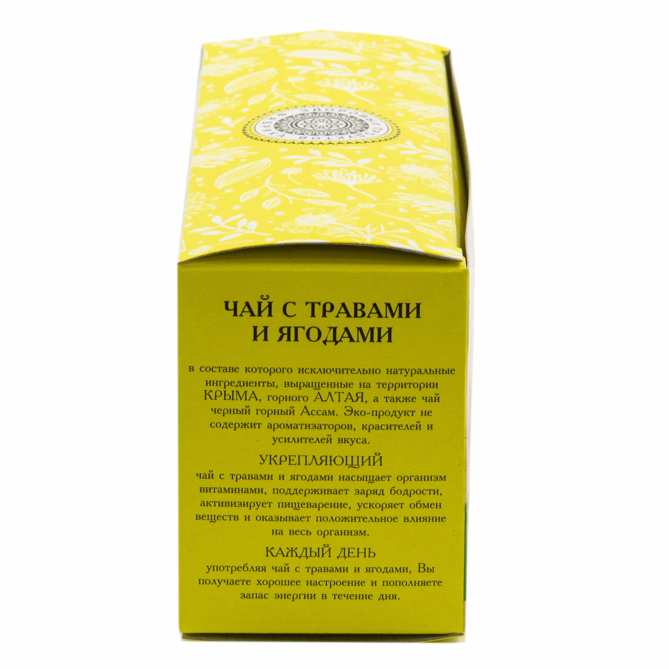 FZP tea good afternoon 25 filter bags 1.5 g each