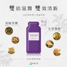 
natural expectorant herbs tea nasal congestion can long term use 