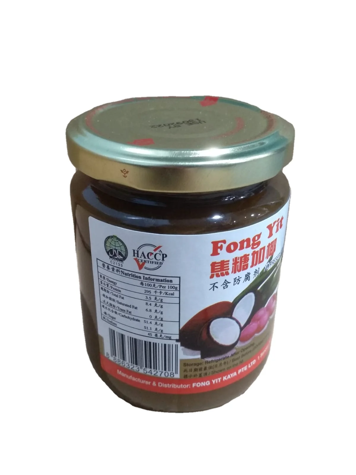 Горячая Распродажа! Сертификация ISO сладкий и ароматный вкус Fong Yit 270 г бутылка Kaya коричневая карамель из Сингапура