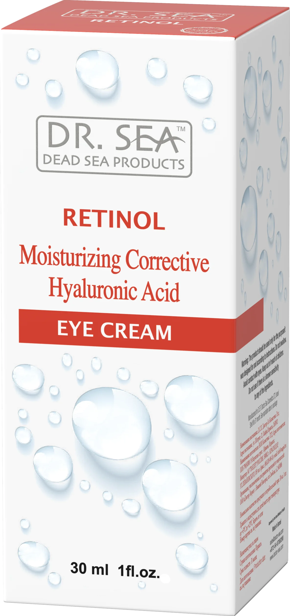  Увлажняющий и корректирующий крем для глаз с ретинолом гиалуроновой кислотой-увлажняющий эффект кожи