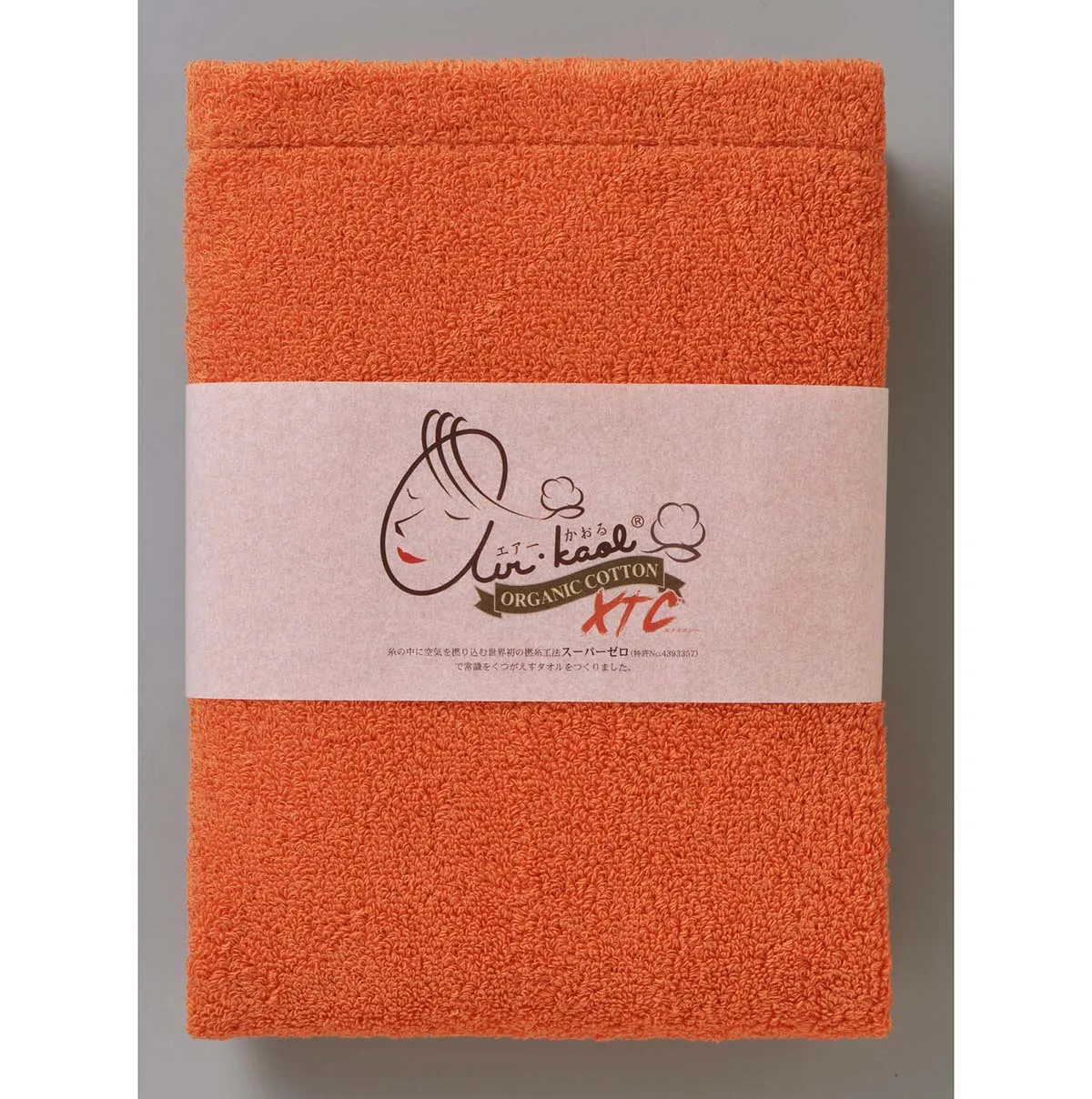 
airkaol soft and skin-friendly super premium cotton face towel 