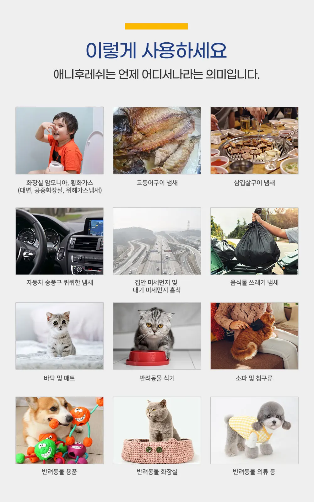 ILLITE DEODORANT ANI-FRESH 500ml | Deodorizer  Made in Korea High Quality Private Label Best  South Korean OEM ODM Wholesale