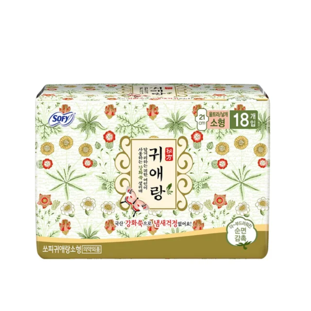Korea sanitary pad (sanitary napkin),baby diaper