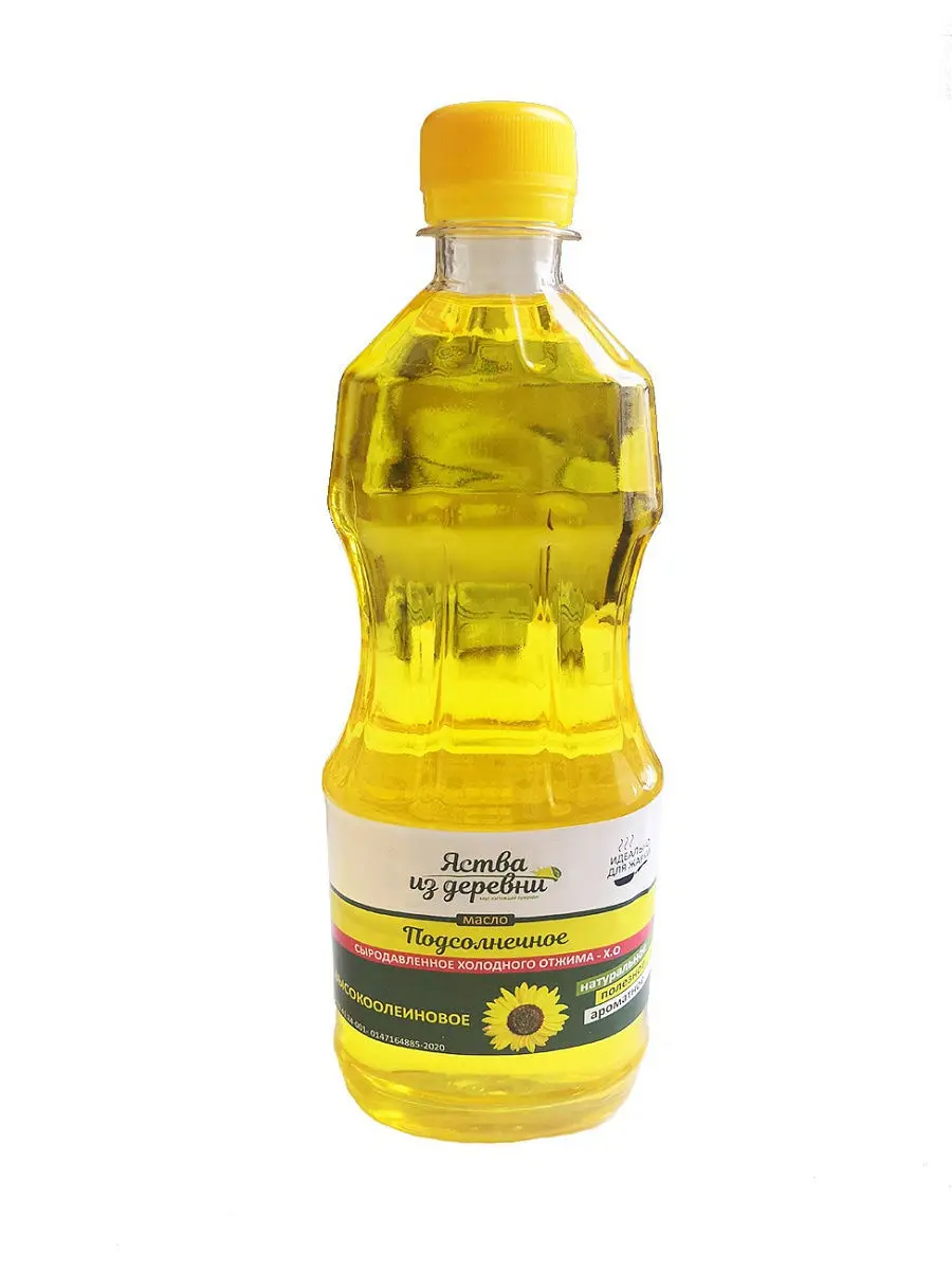  Canola
