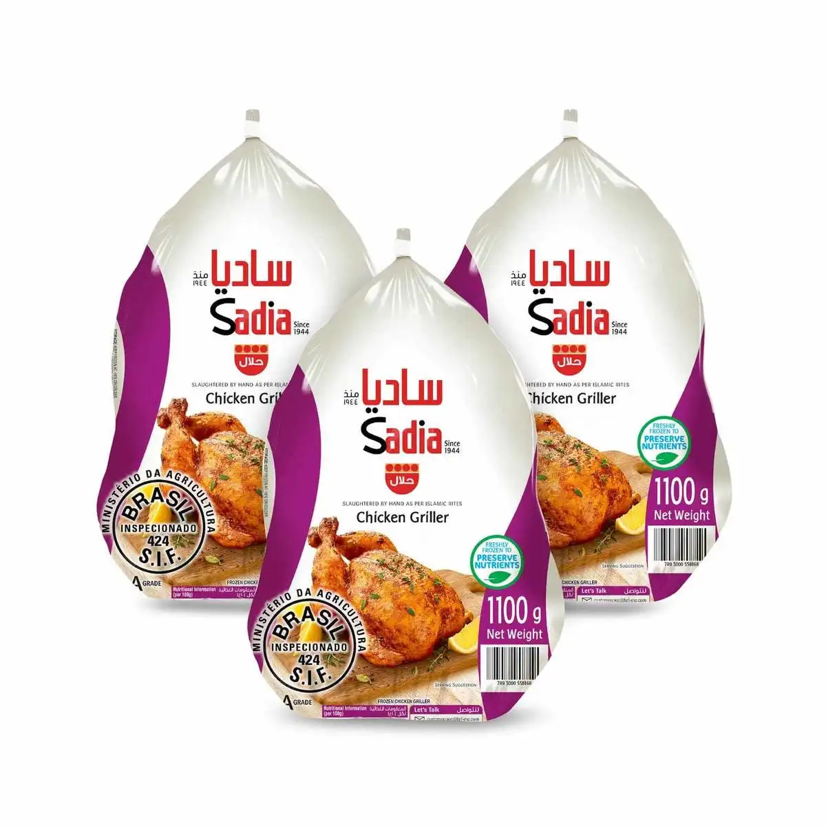 Whole Halaal Frozen Chicken Feet/Chicken Paws/ Chicken Leg Quarter