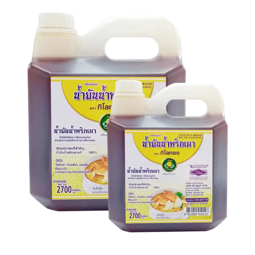 Premium Quality with Great Price Chili Oil Seasoning Chili Oil Bottle - Sichuan Chili Oil