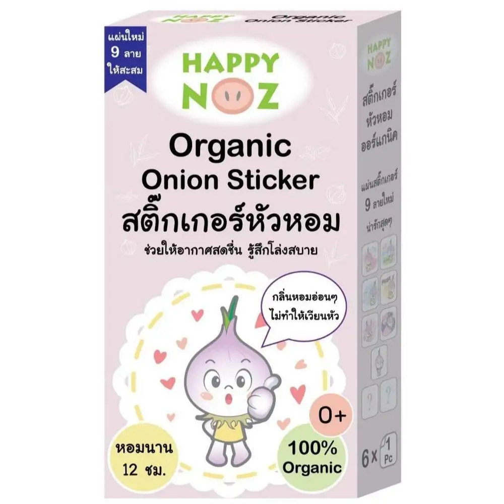 Пластырь для носа против наполнения, 12 часов работы, органический ингредиент, безопасный для детей, наклейка для лука Happynoz, оригинальная формула