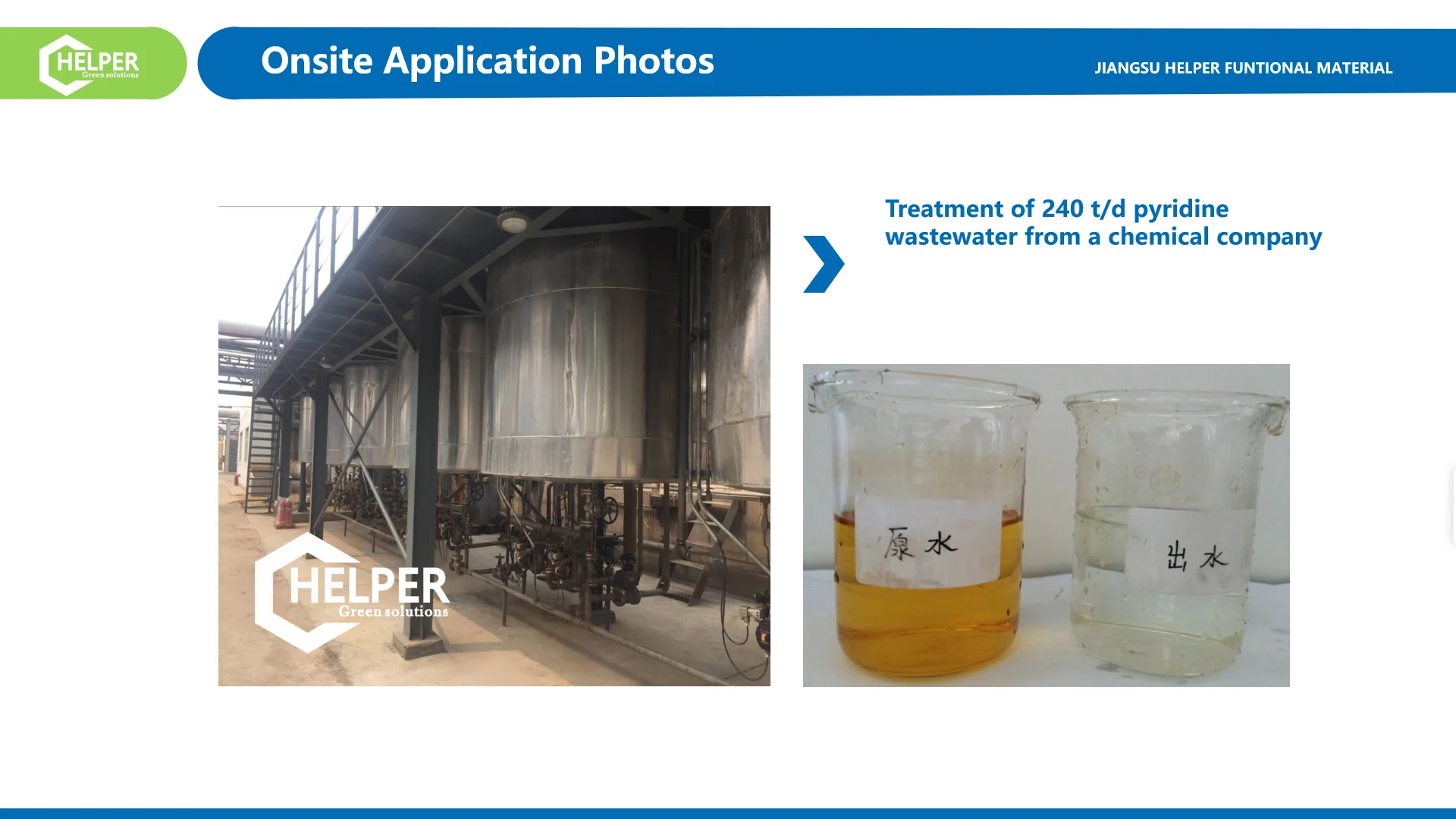  Слабая кислота катионообменная Смола HP86 акриловая макропористая слабая H + форма промышленного класса