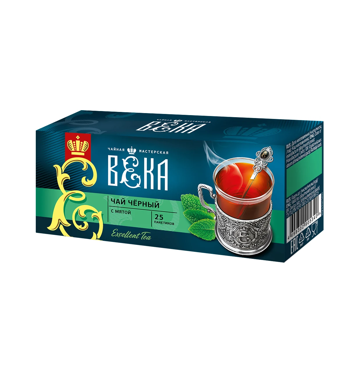 Черный чай с мятой, Краснодарский чай BEKA, 25 шт. Оптовая продажа от производителя