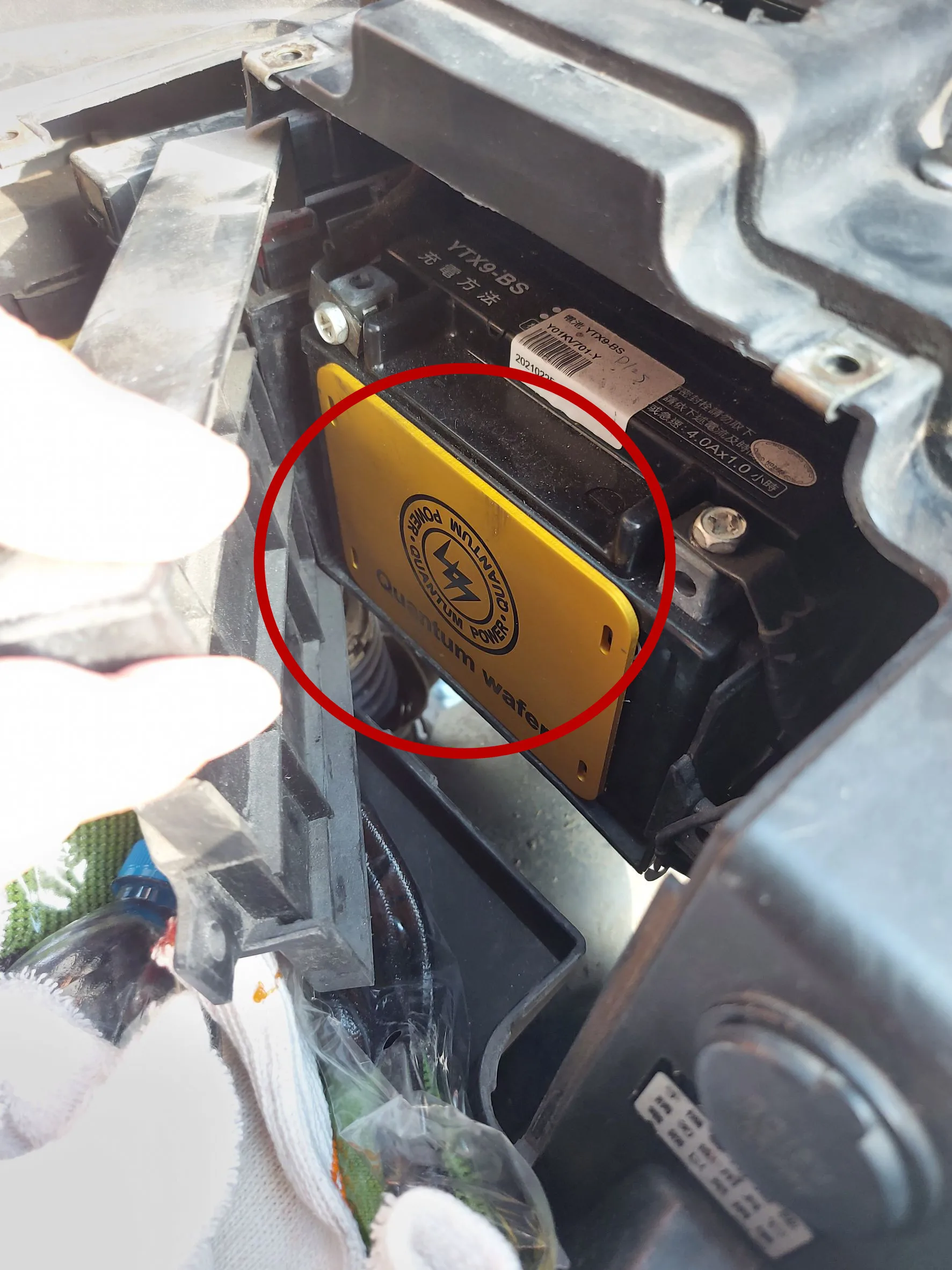 motor power increaser