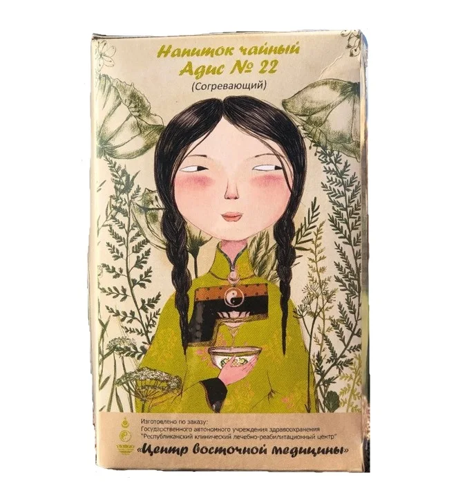 
Tea Drink ADIS No 22 Warming 