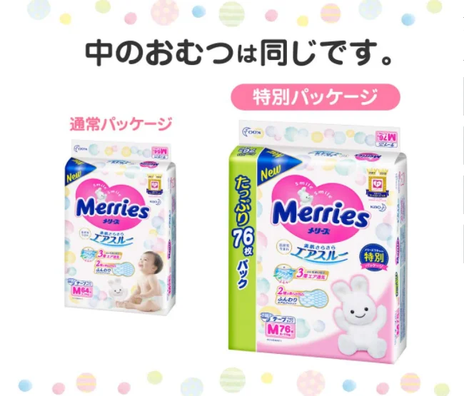 High Quality baby diapers Wholesale hot selling merries tape baby diaper bag bebe Japanese mother loves No1 choice