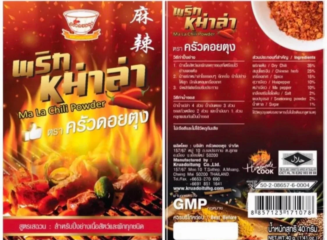 Ma La Chili Powder Export Product Of Thailand Best Quality For Cooking