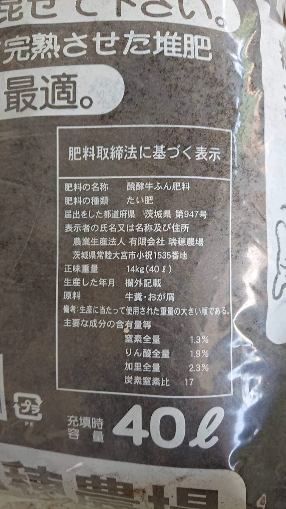 Вьетнамское органическое удобрение по лучшей цене, высокое качество/органическое удобрение NPK во Вьетнаме